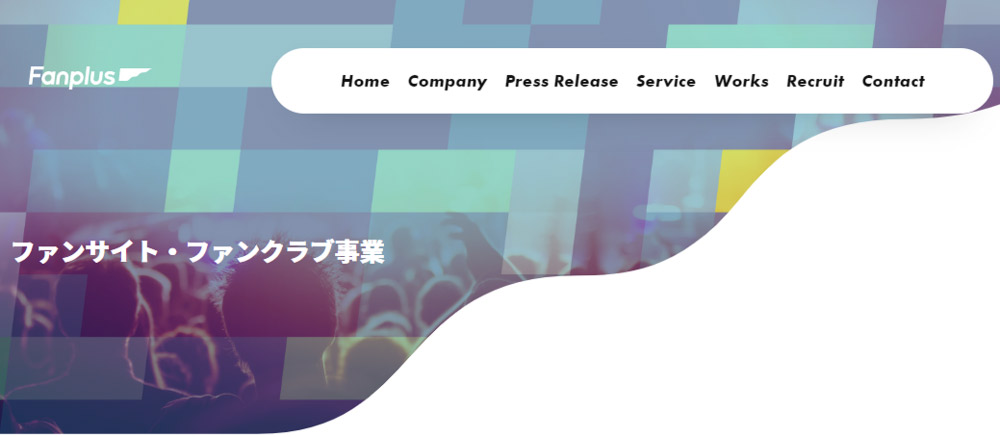 サービス3　Fanplus 　  （引用画像：Fanplus） 